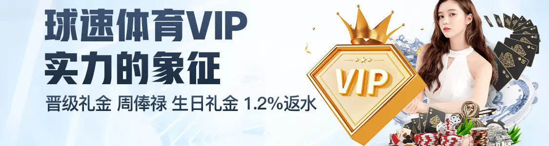 亚美体育体育VIP实力的象征